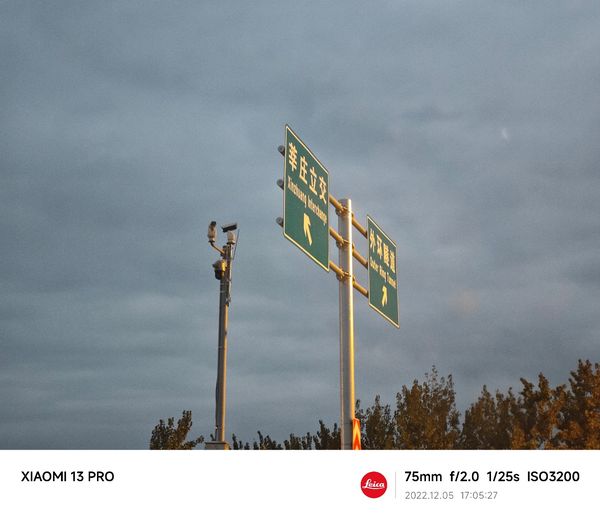旗舰属性再一次得到进化：小米13 Pro评测