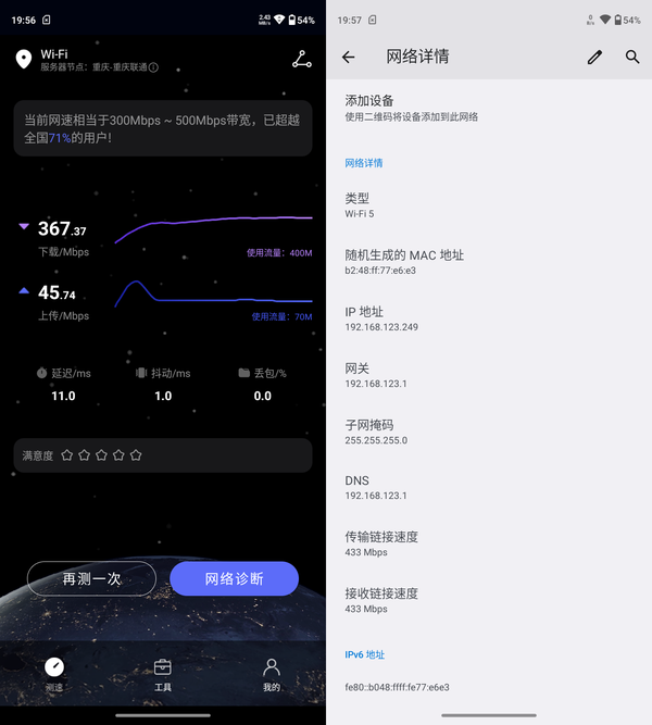 千元5G全击手：入门5G手机佳选moto G53评测