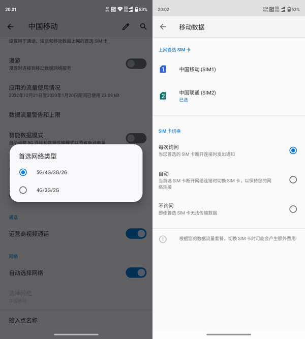 千元5G全击手：入门5G手机佳选moto G53评测