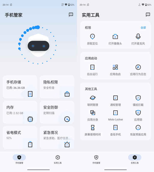 千元5G全击手：入门5G手机佳选moto G53评测