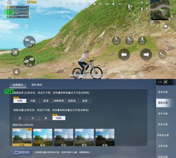 千元5G全击手：入门5G手机佳选moto G53评测