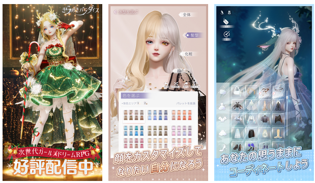 《以闪亮之名》高开低走，换装市场一山难容二虎？