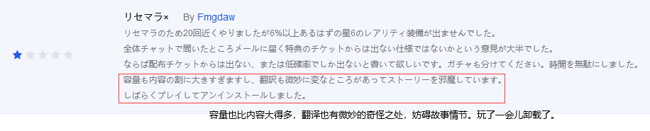 《以闪亮之名》高开低走，换装市场一山难容二虎？