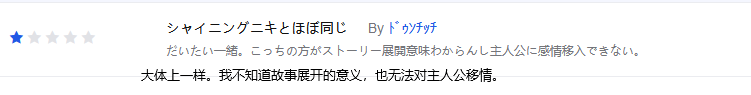 《以闪亮之名》高开低走，换装市场一山难容二虎？