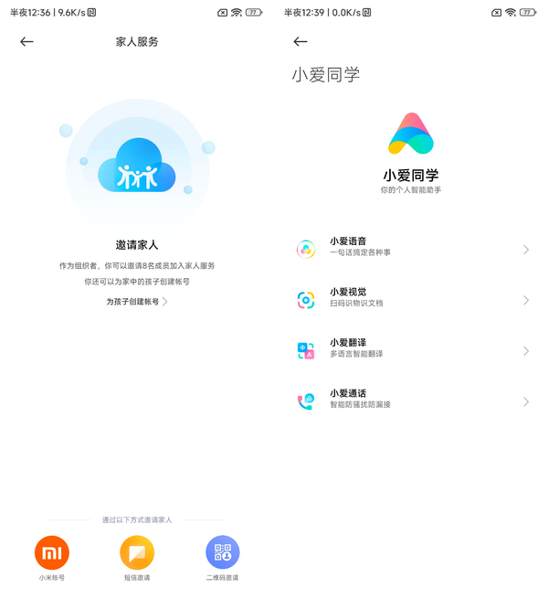 ​狂暴调教，性能极致体验：Redmi K60 Pro评测