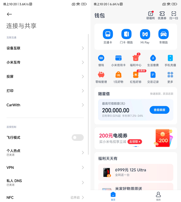 ​狂暴调教，性能极致体验：Redmi K60 Pro评测