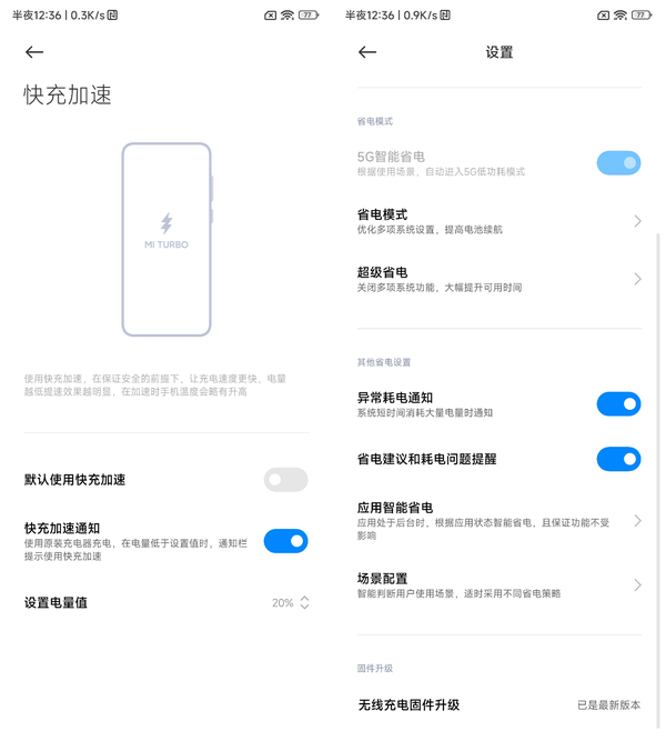 ​狂暴调教，性能极致体验：Redmi K60 Pro评测