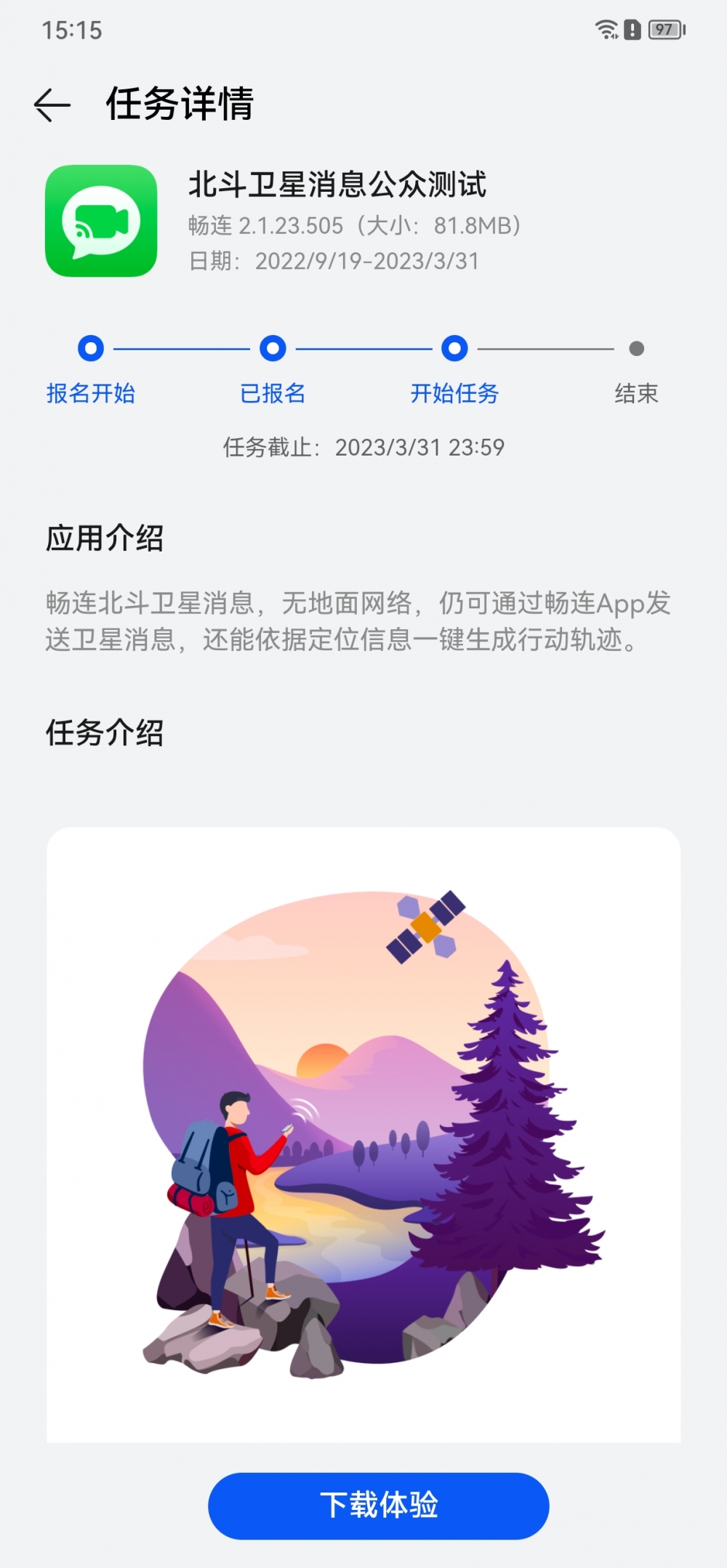 华为Mate 50 RS动手玩：拍照有进步，卫星通讯很实用