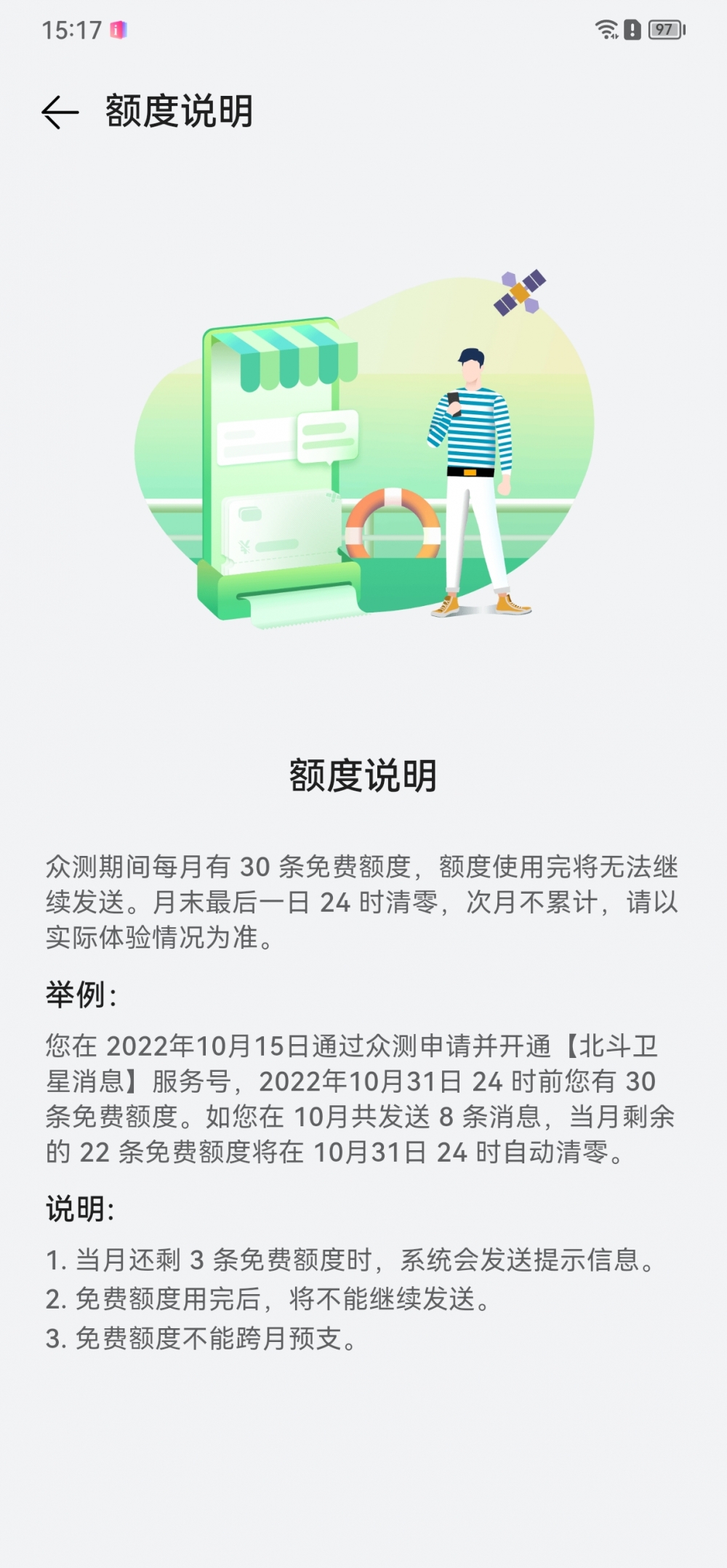 华为Mate 50 RS动手玩：拍照有进步，卫星通讯很实用