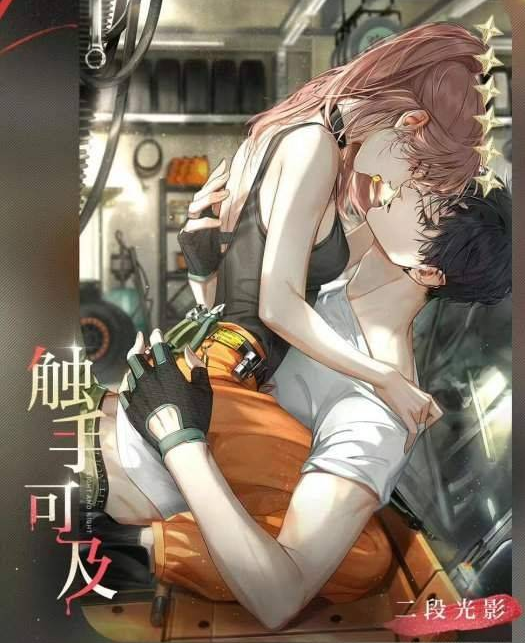《光与夜之恋》继续飙车，乙游的尽头是黄油？