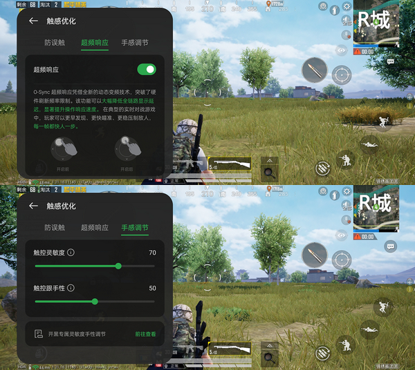 240W充电，越级潮玩电竞旗舰：真我GT Neo5评测