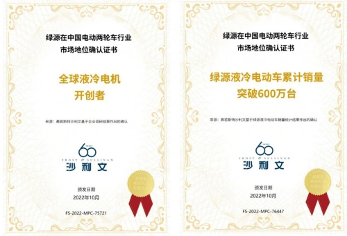绿源电动车，冲不出中低端市场