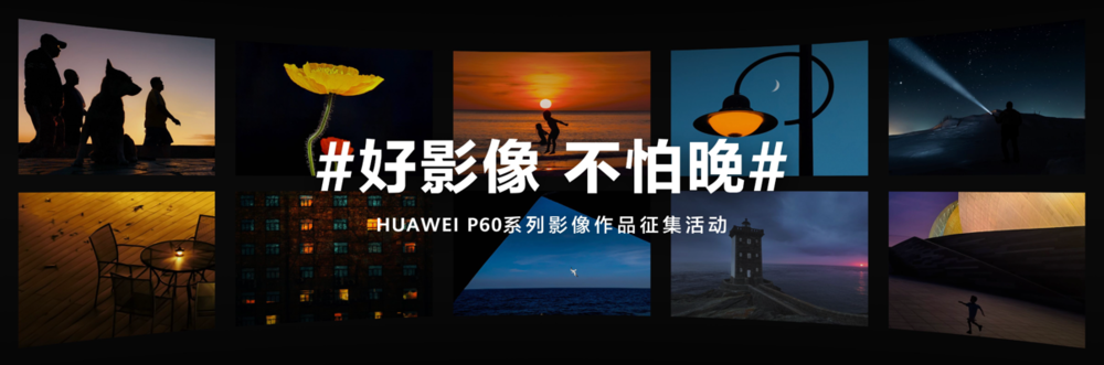 华为举办春季旗舰新品发布会，十余款新品重磅发布