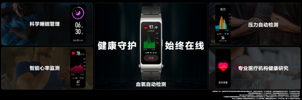 华为举办春季旗舰新品发布会，十余款新品重磅发布