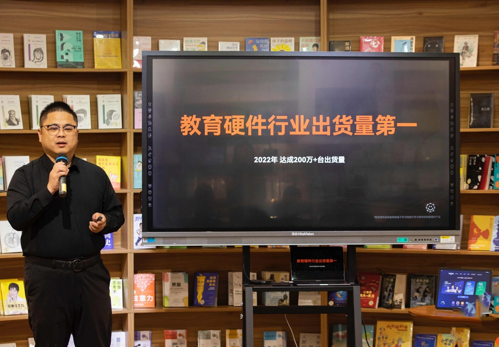 作业帮重磅发布新品学习机,首创AI老师一对一 作业帮重磅发布新品学习机,首创AI老师一对一-智嗨网