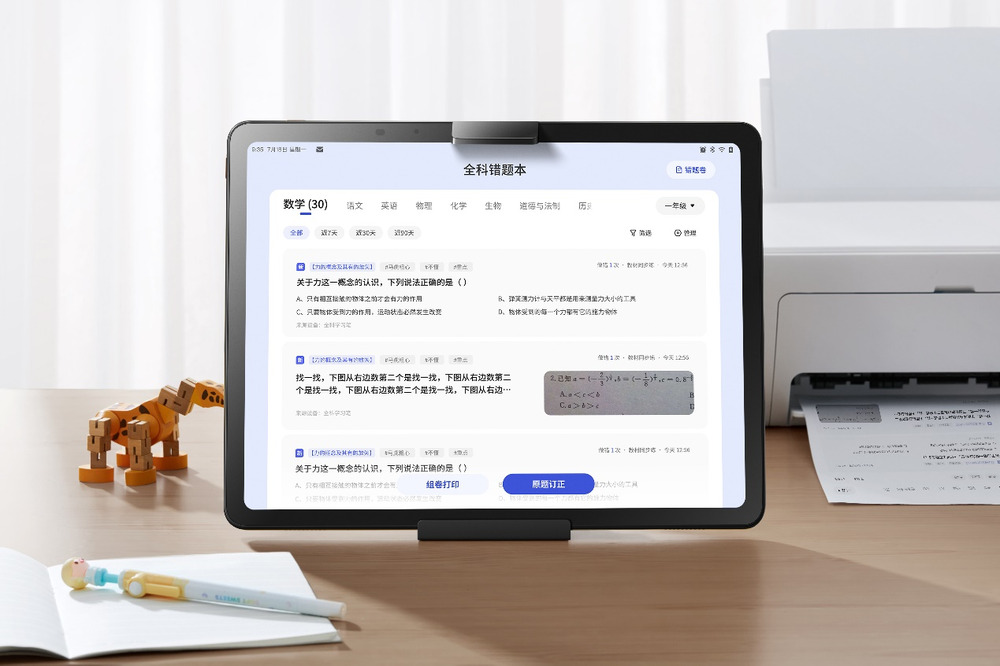 作业帮重磅发布新品学习机,首创AI老师一对一 作业帮重磅发布新品学习机,首创AI老师一对一-智嗨网