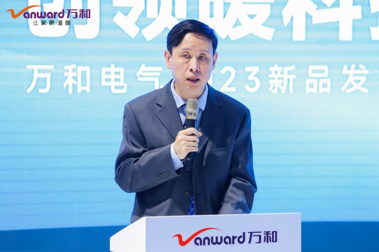 智能低碳化创新产品与技术领跑行业 万和电气亮相AWE2023