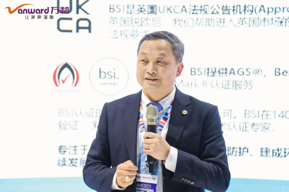 智能低碳化创新产品与技术领跑行业 万和电气亮相AWE2023