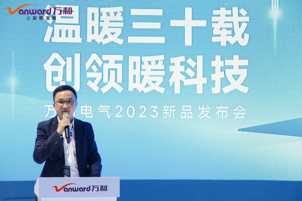 智能低碳化创新产品与技术领跑行业 万和电气亮相AWE2023