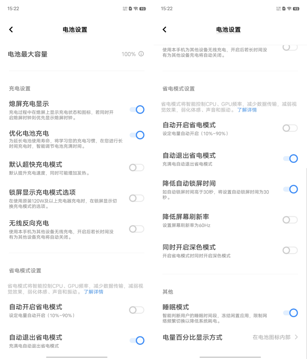 vivo也能很商务：折叠旗舰vivo X Fold2评测