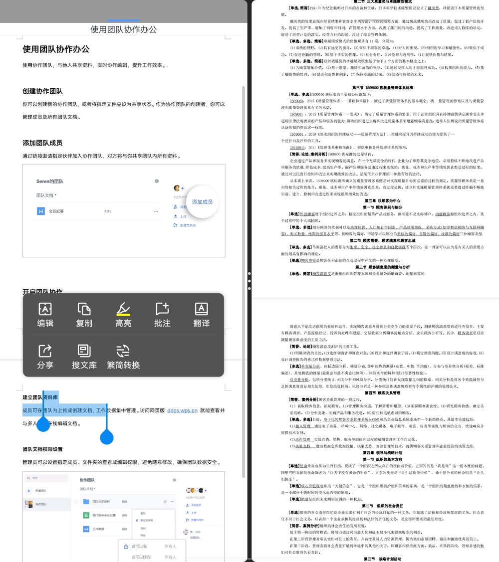 vivo也能很商务：折叠旗舰vivo X Fold2评测