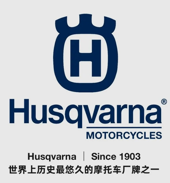 Husqvarna Norden901即将在北京摩展发布