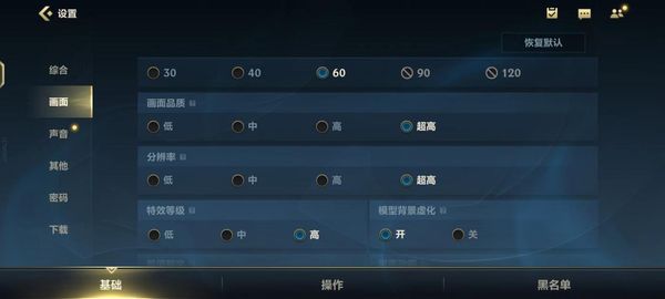 iQOO Neo8 Pro：硬核双芯，真的很Pro