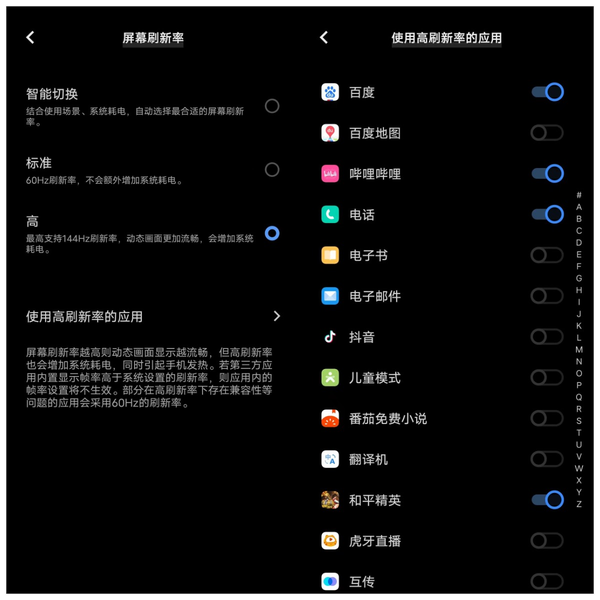 iQOO Neo8 Pro：硬核双芯，真的很Pro