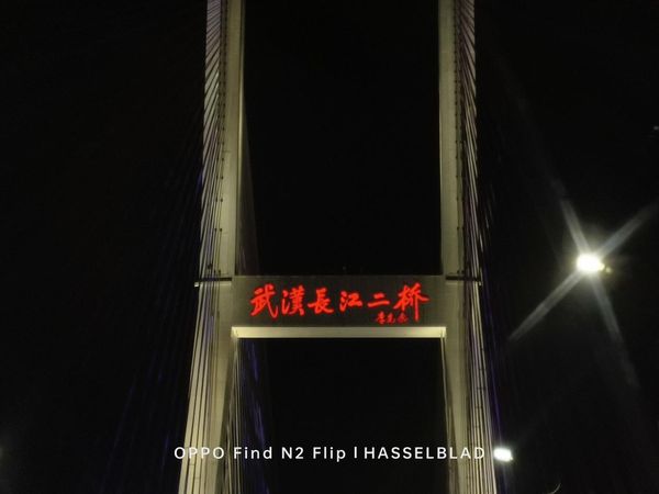 OPPO Find N2 Flip动手玩：轻薄手感，时尚单品