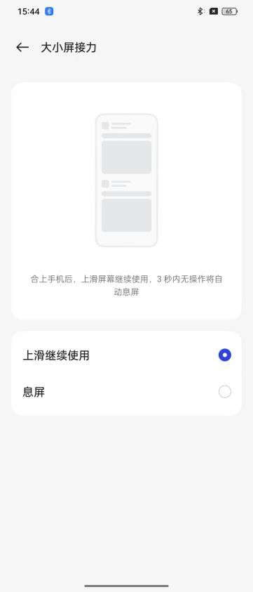 OPPO Find N2 Flip动手玩：轻薄手感，时尚单品