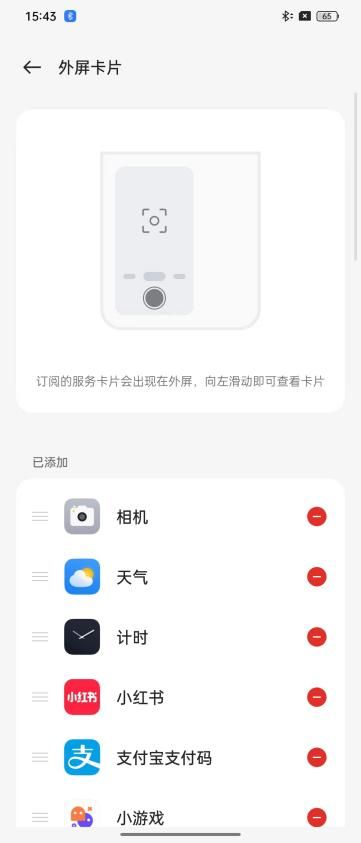 OPPO Find N2 Flip动手玩：轻薄手感，时尚单品