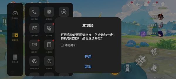 全面性能升级的Super体验：iQOO 11S首发评测