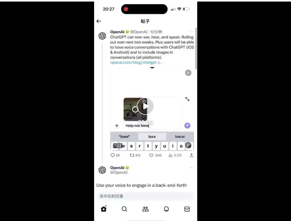 OpenAI更新ChatGPT:支持图片和语音输入 OpenAI更新ChatGPT:支持图片和语音输入-智嗨网