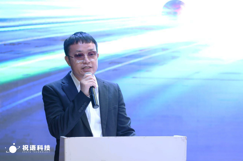 祝语未来科技庆祝成立一周年,发布首个情感生成式大模型 祝语未来科技庆祝成立一周年,发布首个情感生成式大模型-智嗨网