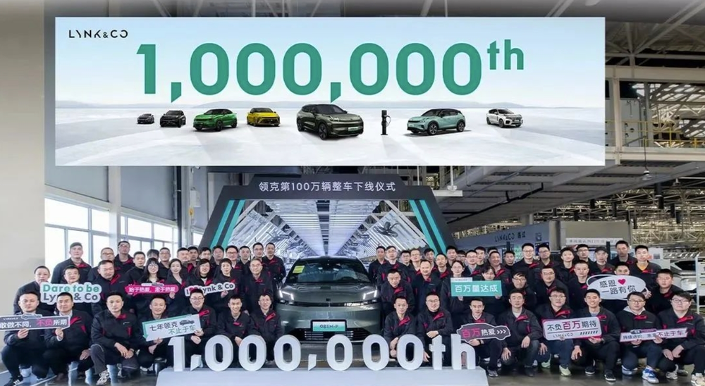 领克第100万辆整车在浙江余姚下线 为08 EM-P