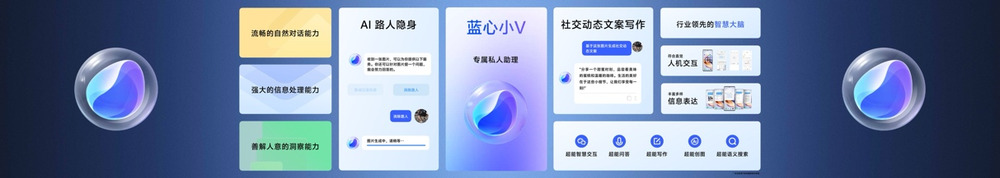 满分年度旗舰vivo X100系列正式发布 售价3999元起