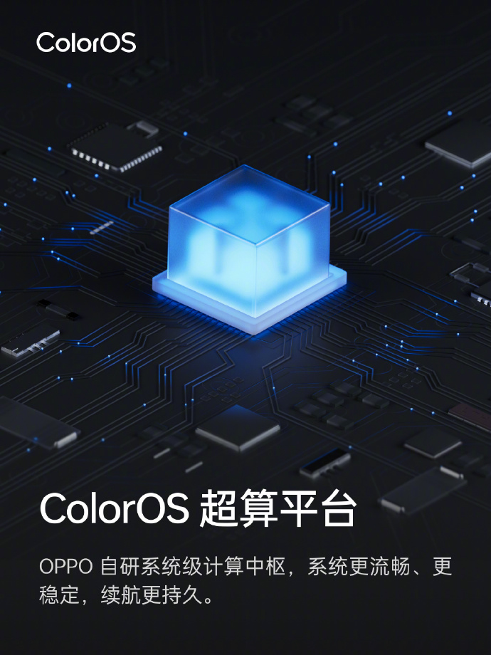 OPPO ColorOS全球月活用户突破6亿