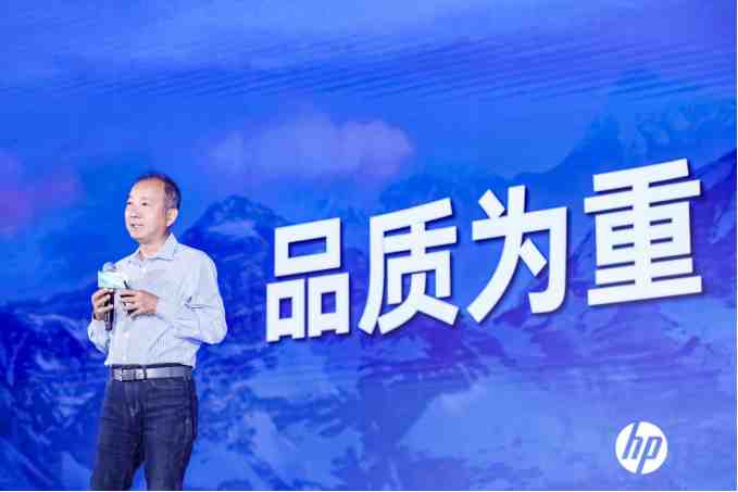 惠普打印机秋季新品震撼登场  以卓越品质赢得用户信赖，打造无限创新打印体验