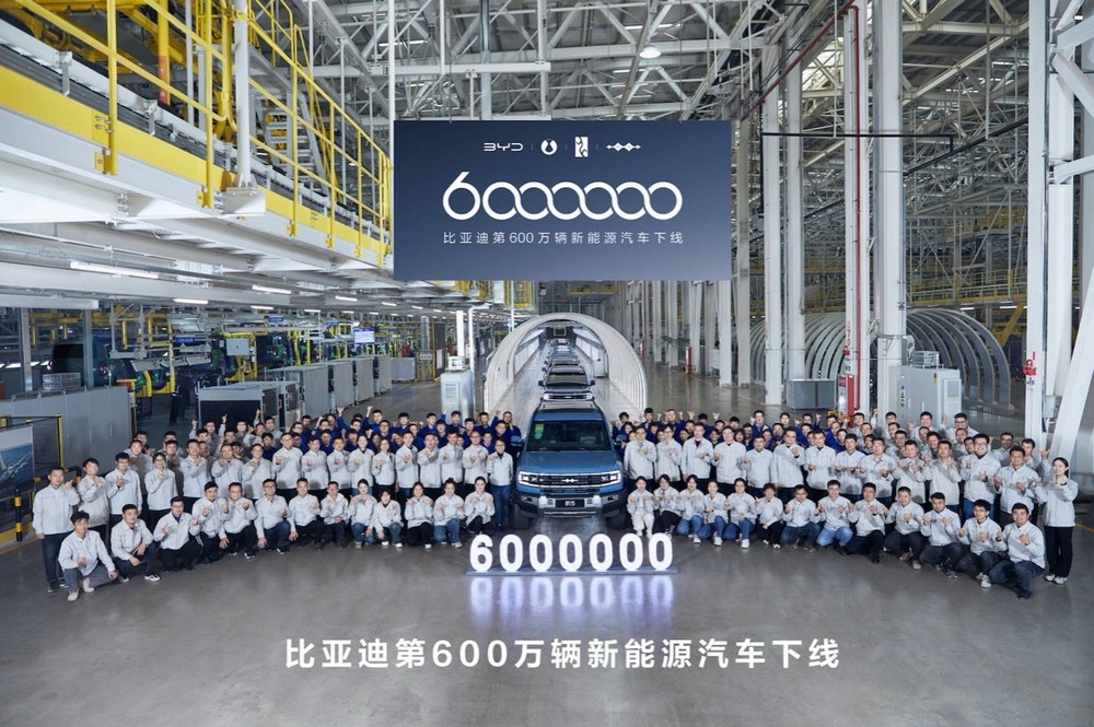 第600万辆比亚迪新能源汽车问世，方程豹豹5郑州下线-智嗨网