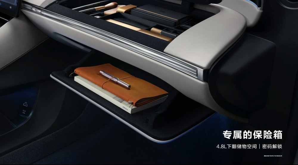 智界S7正式发布，首发多项华为黑科技，开启纯电轿车新时代-智嗨网