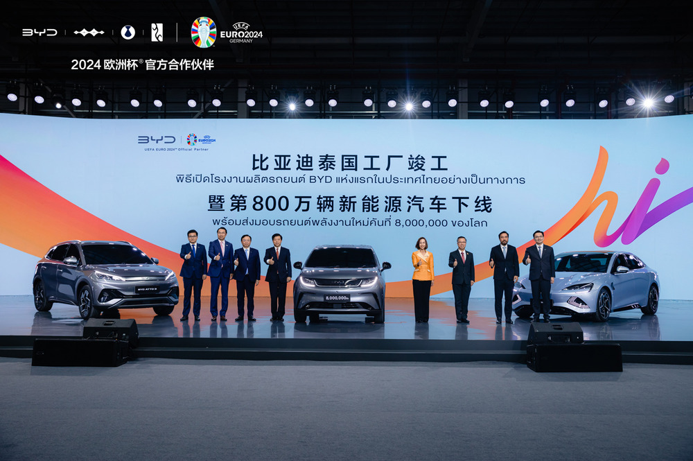 比亚迪泰国工厂竣工，第 800 万辆新能源汽车下线