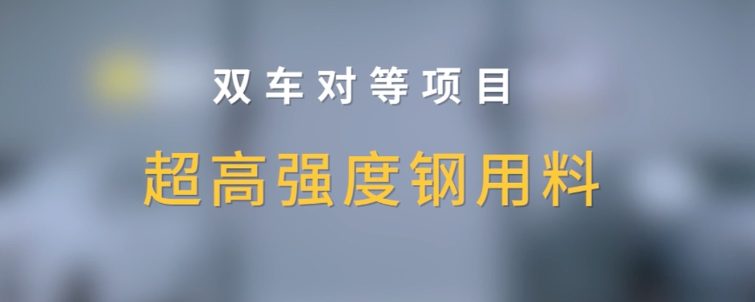 合资为王时代已成过去，比亚迪既卷价格也卷价值
