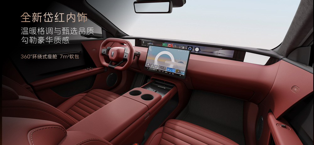 智美豪华运动轿车，阿维塔06开启预售21.59万元起