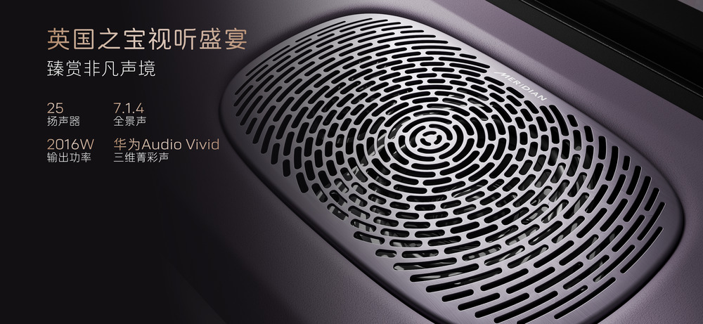 智美豪华运动轿车，阿维塔06开启预售21.59万元起