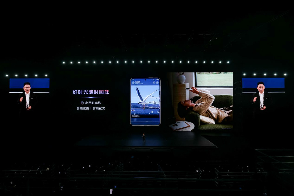 盘古+DeepSeek双模型加持，HUAWEI Pura X搭载全新小艺智慧新物种来袭