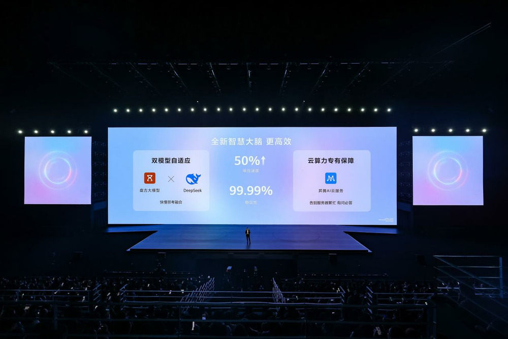 盘古+DeepSeek双模型加持，HUAWEI Pura X搭载全新小艺智慧新物种来袭