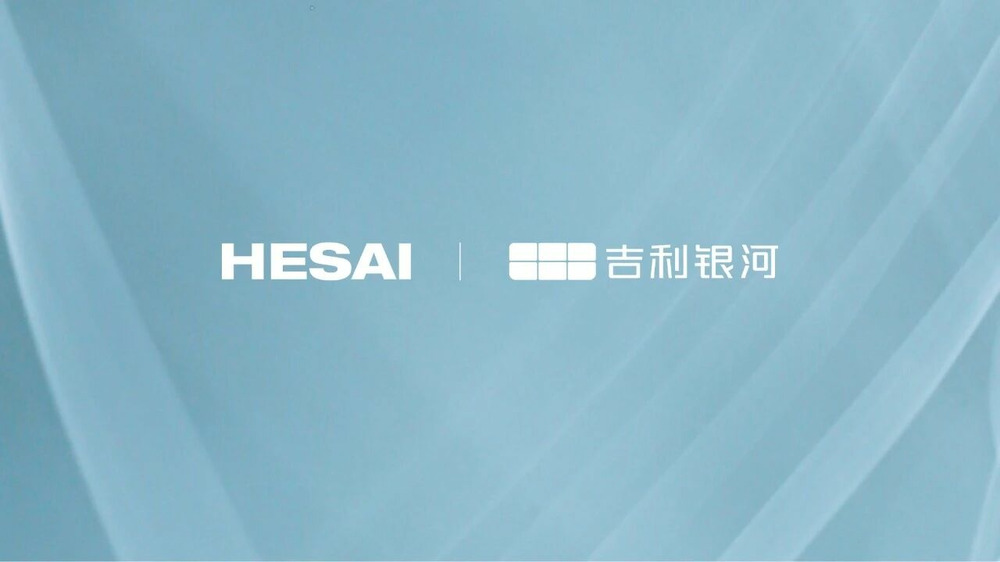 禾赛激光雷达获吉利银河多款车型定点 禾赛激光雷达获吉利银河多款车型定点-智嗨网