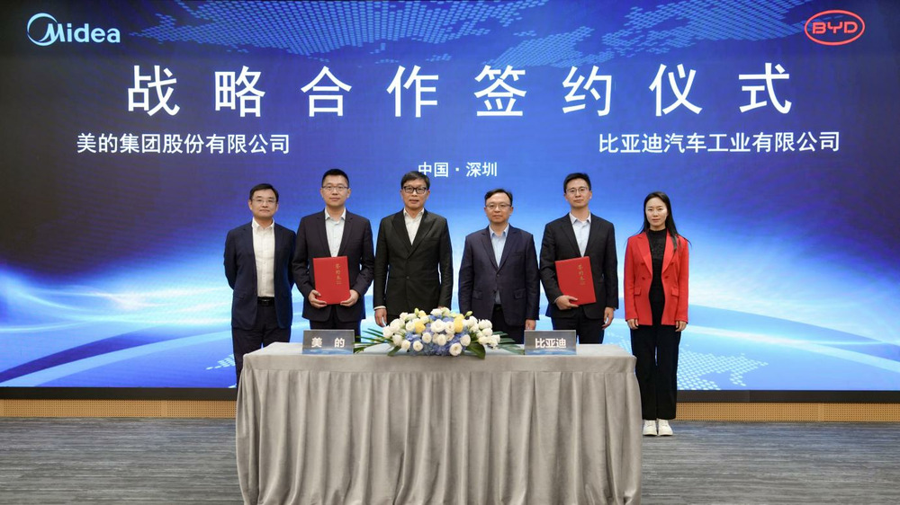 比亚迪 × 美的战略合作，共筑“人-车-家”智慧新生态