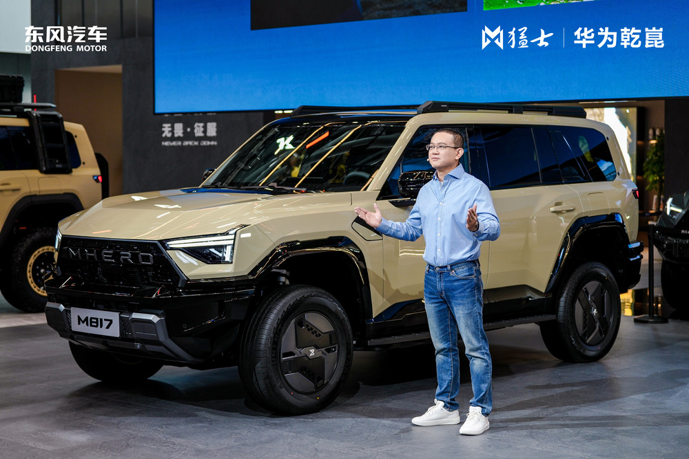 向豪华智能越野第一品牌迈进 猛士M817 Hero版30.19万元硬核登场 向豪华智能越野第一品牌迈进 猛士M817 Hero版30.19万元硬核登场-智嗨网