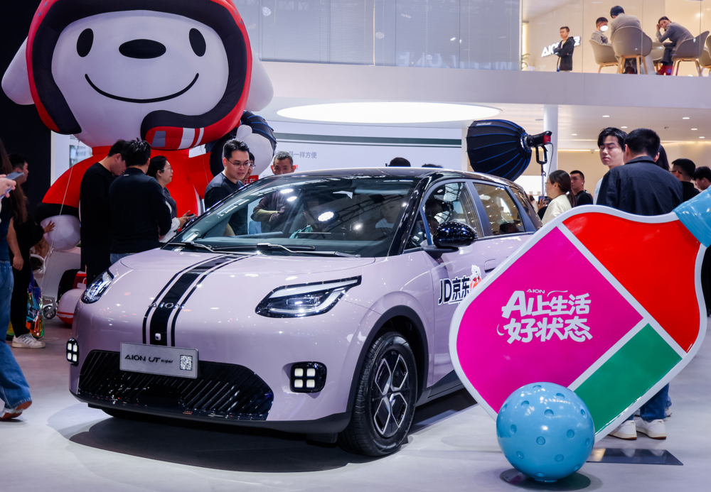 “国民好车”驶入千家万户,全国超百城启动埃安UT super交付 “国民好车”驶入千家万户,全国超百城启动埃安UT super交付-智嗨网